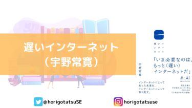 職場コミュニケーションに悩んだらこの本 アドラーに学ぶ職場コミュニケーションの心理学 小倉広